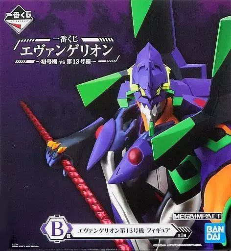 【未開封】一番くじ エヴァンゲリオン ～初号機vs第13号機～ B賞 エヴァンゲリオン第13号機 フィギュア