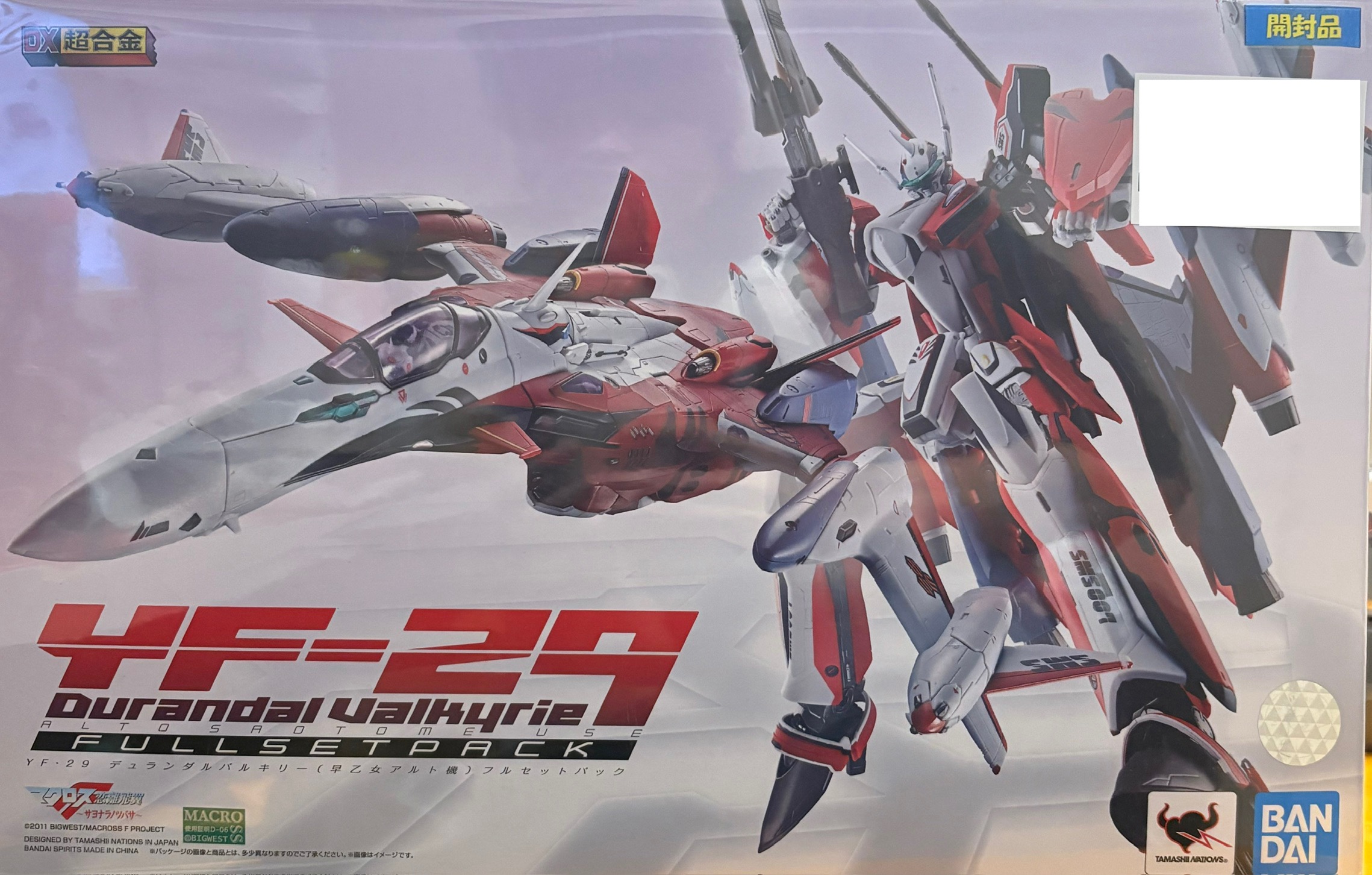 【開封品】DX超合金 YF-29デュランダルバルキリー(早乙女アルト機) フルセットパック