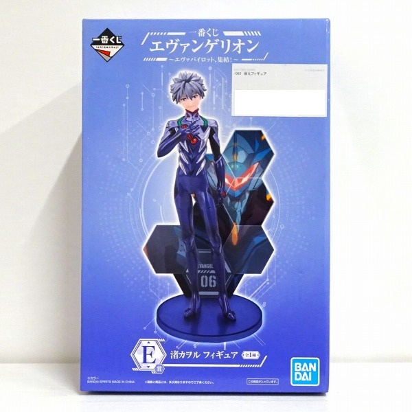 【未開封】一番くじ エヴァンゲリオン ～エヴァパイロット、集結！～ E賞 渚カヲル フィギュア