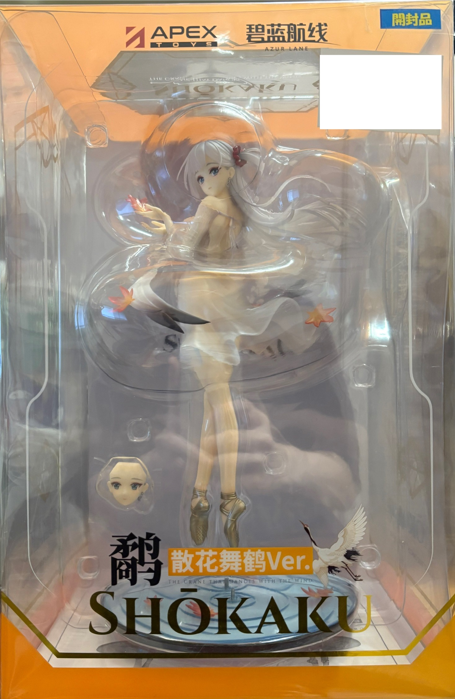 【開封品】アズールレーン 翔鶴 風と舞う鶴Ver.