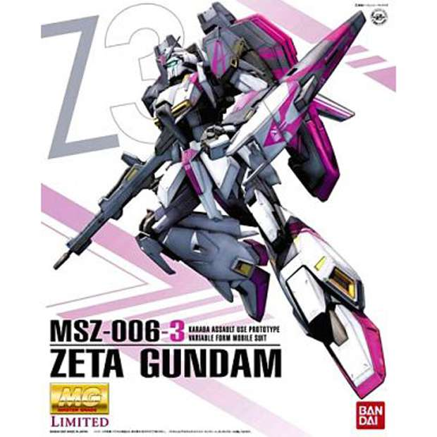 MG 1/100 Zガンダム3号機 ホワイトユニコーンカラーVer.（GUNDAM プラモデル）