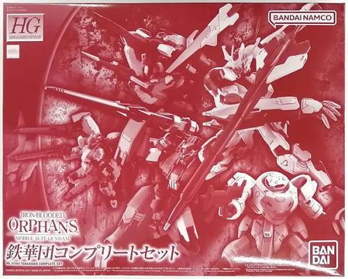 HG 1/144 鉄華団コンプリートセット（GUNDAM プラモデル）