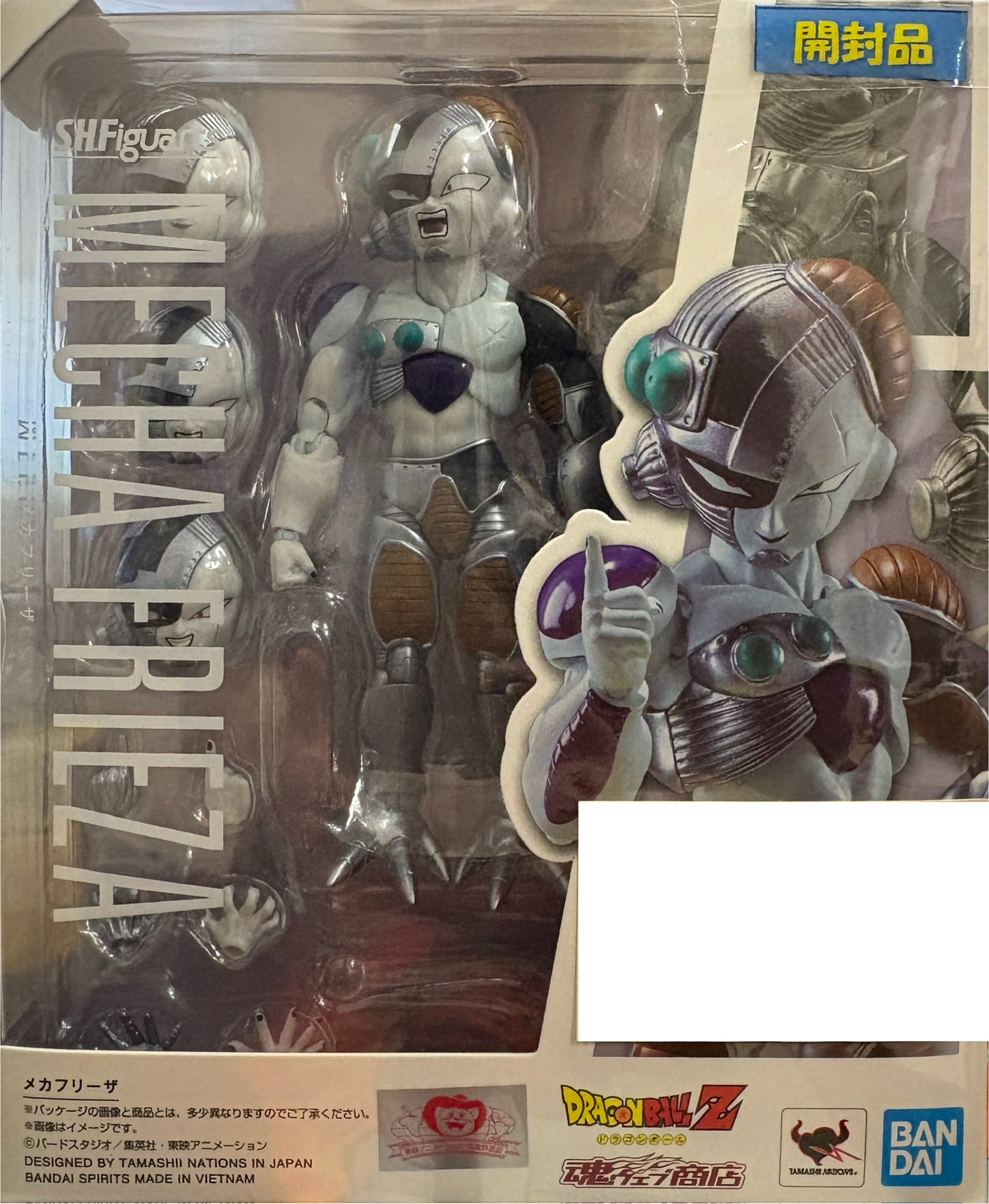 【開封品】S.H.Figuarts ドラゴンボールZ メカフリーザ