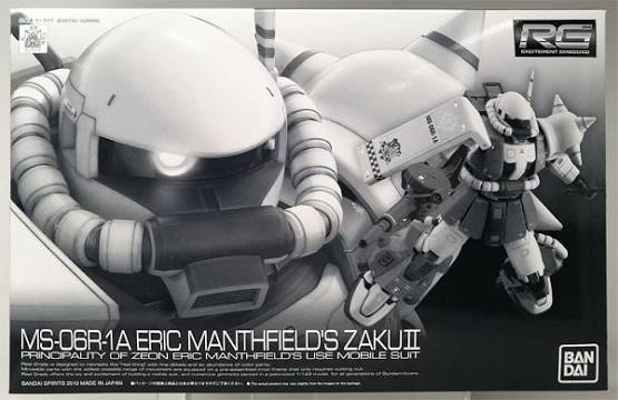 RG 1/144 MGSD エリック・マンスフィールド専用ザクII（GUNDAM プラモデル）