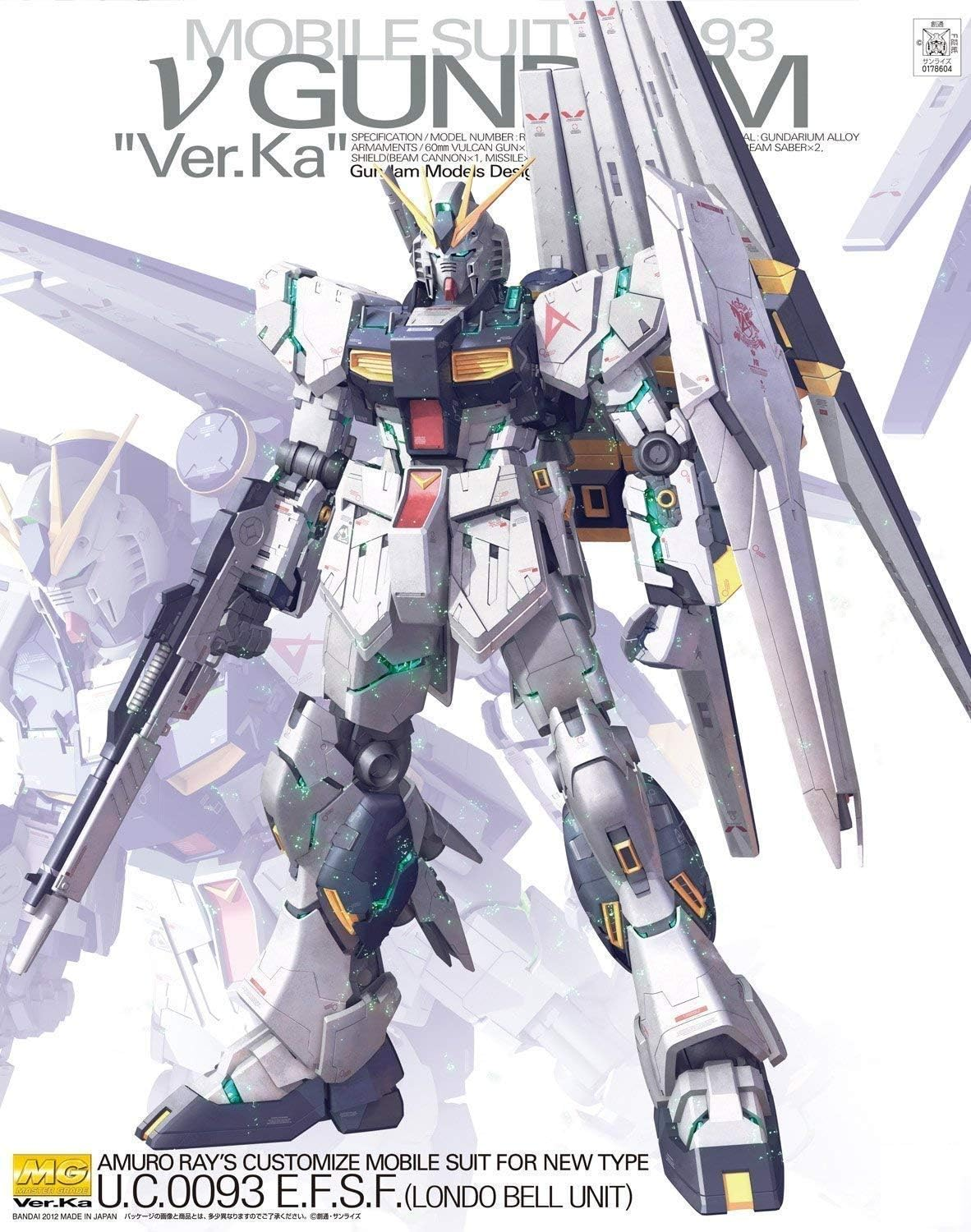 MG 1/100 νガンダム Ver.Ka（ガンダム プラモデル）