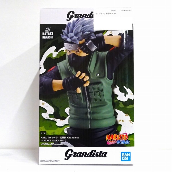 【未開封】NARUTO-ナルト- 疾風伝 Grandista-HATAKE KAKASHI-