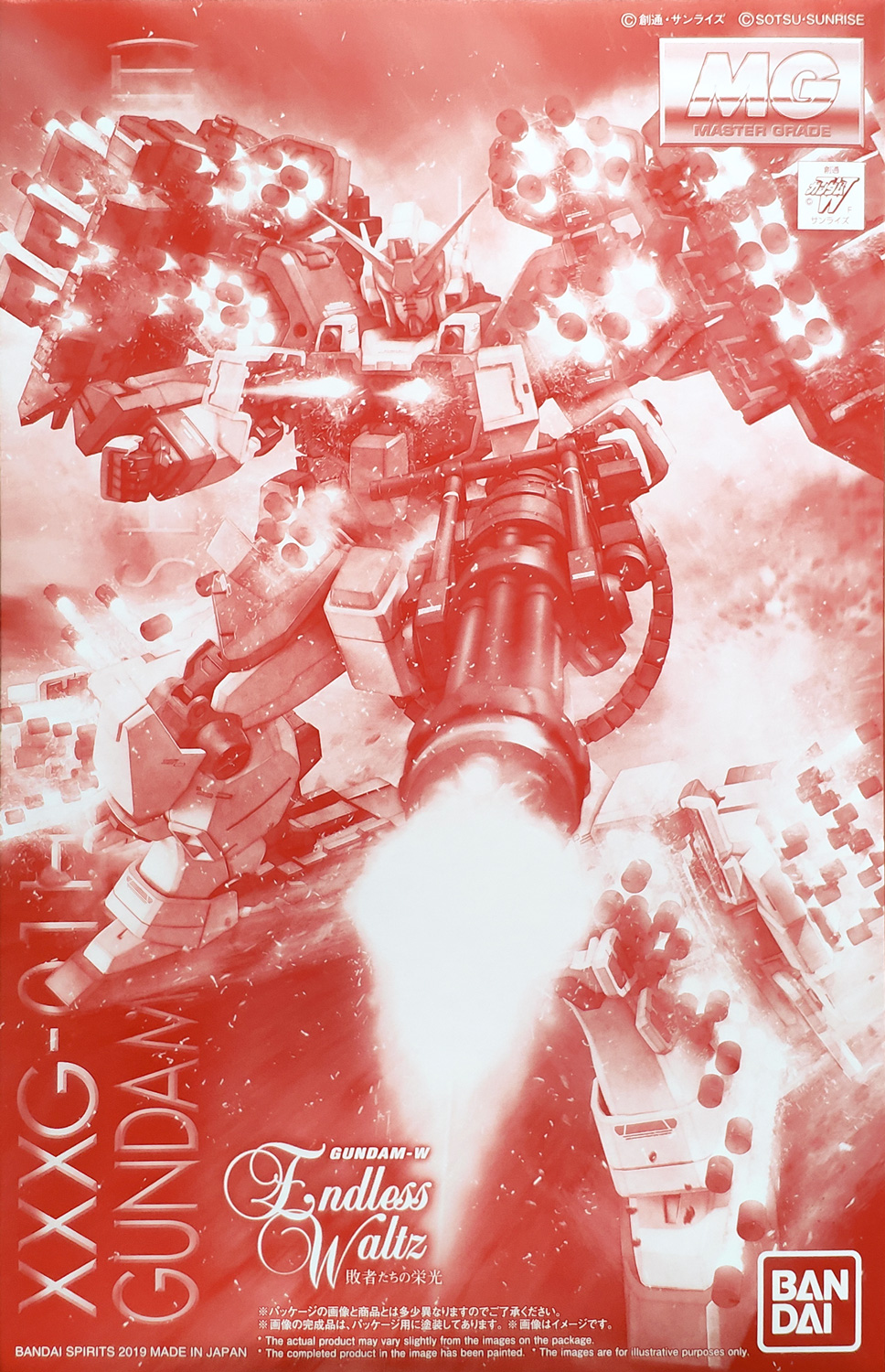 MG 1/100 ガンダムヘビーアームズ EW(イーゲル装備)（ガンダム プラモデル）