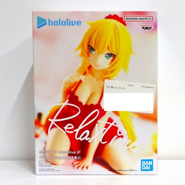 【未開封】ホロライブ #hololive IF -Relax time-赤井はあと