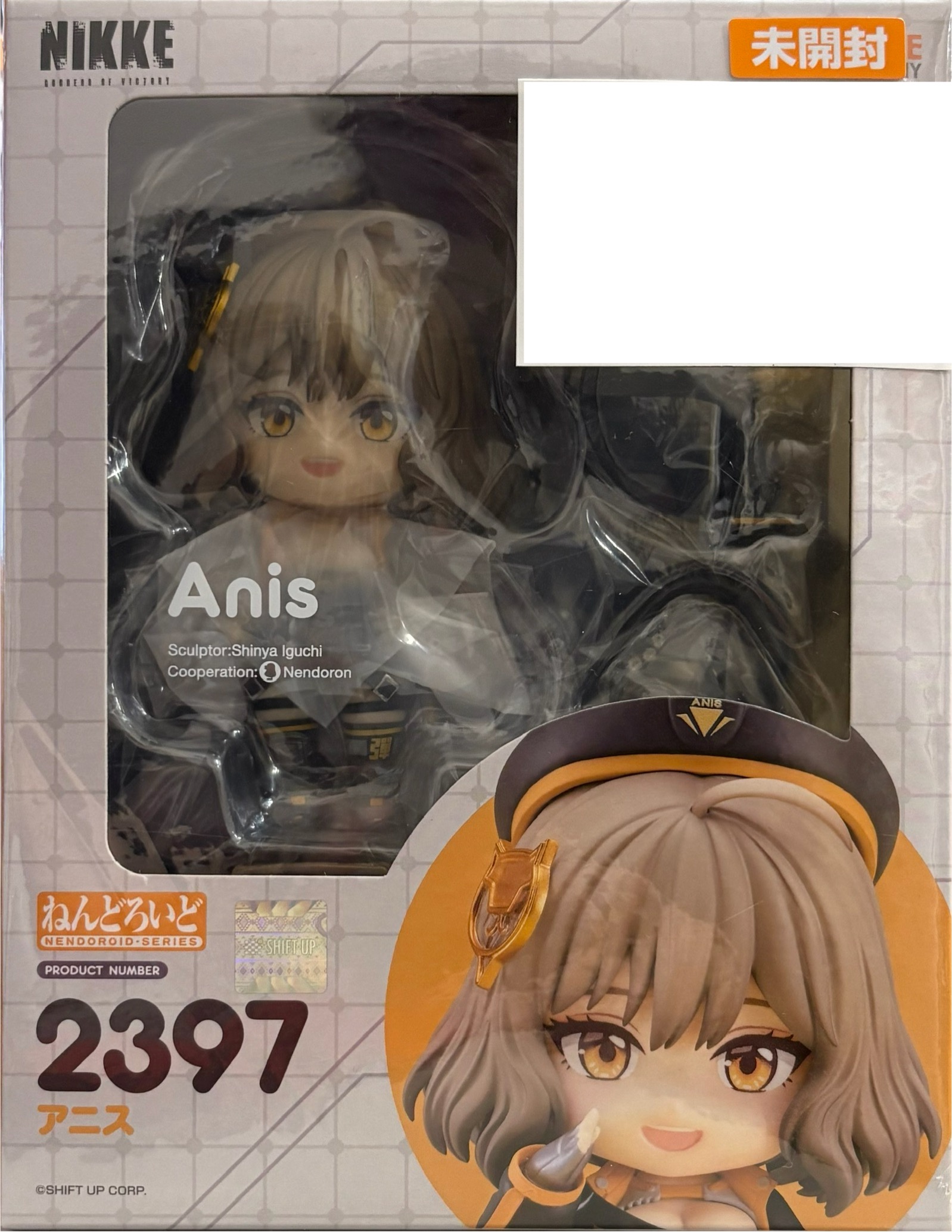 【未開封】勝利の女神：NIKKE ねんどろいど アニス