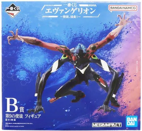 【未開封】一番くじ エヴァンゲリオン ～使徒、浸食！～  B賞 第9の使徒 フィギュア