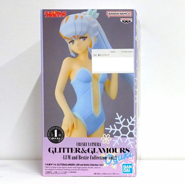 【未開封】うる星やつら GLITTER＆GLAMOURS-LUM and Bestie Collection-vol.2 おユキ