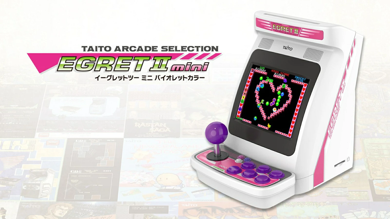 イーグレットツー ミニ バイオレットカラー