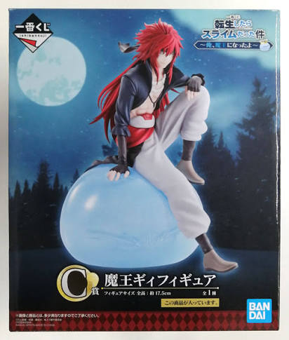 【未開封】一番くじ 転生したらスライムだった件 ～俺、魔王になったよ～ C賞 魔王ギィフィフィギュア
