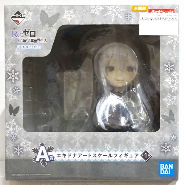 【未開封】一番くじ Re:ゼロから始める異世界生活 ～冬に舞い降りた少女たち～ A賞 エキドナアートスケールフィギュア
