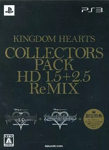 キングダムハーツ コレクターズパック -HD 1.5 + 2.5 リミックス-【PS3】