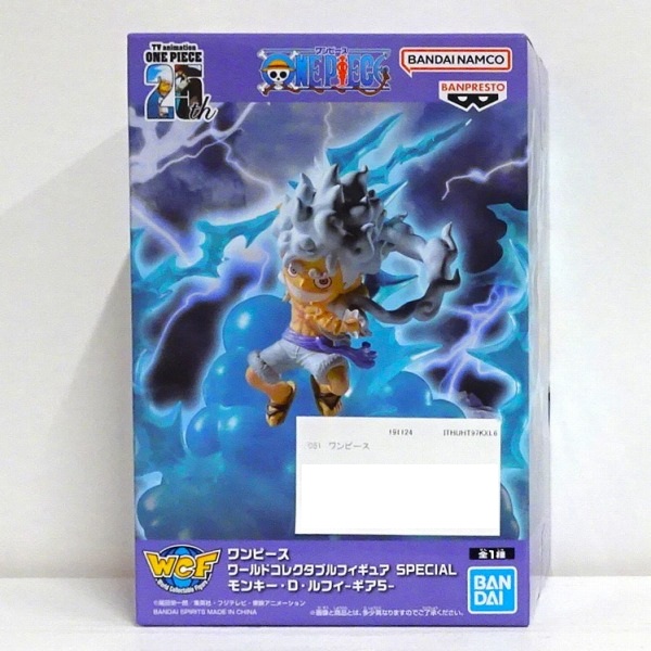 【未開封】ワンピース ワールドコレクタブルフィギュア SPECIAL モンキー・D・ルフィ-ギア5-