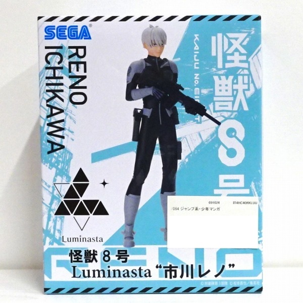 【未開封】怪獣8号 Luminasta “市川レノ”