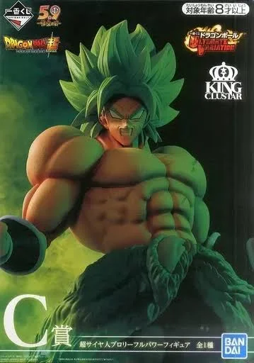 【未開封】一番くじ ドラゴンボール超 ULTIMATE VARIATION C賞 超サイヤ人ブロリーフルパワーフィギュア