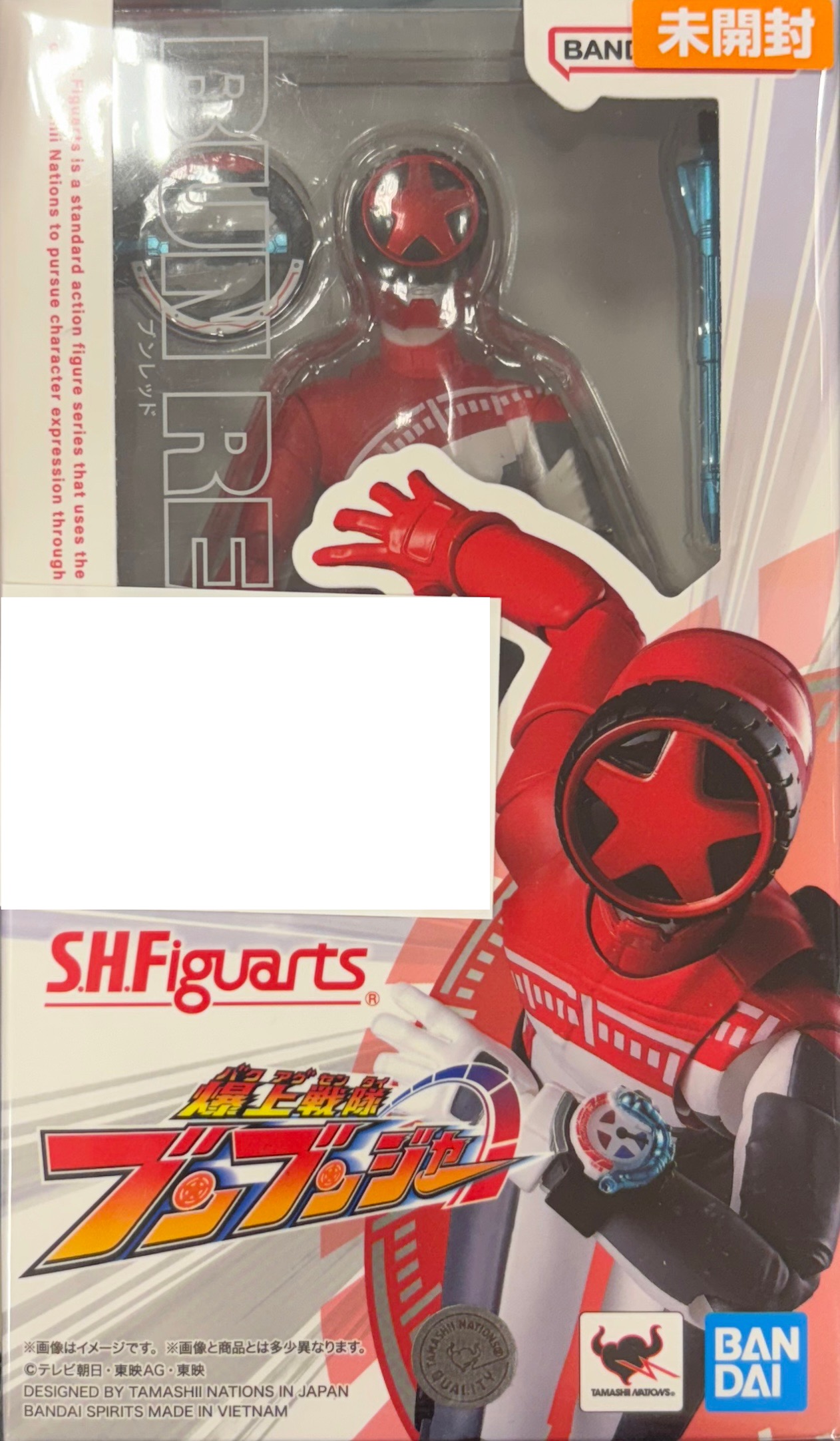 【未開封】S.H.Figuarts 爆上戦隊ブンブンジャー ブンレッド