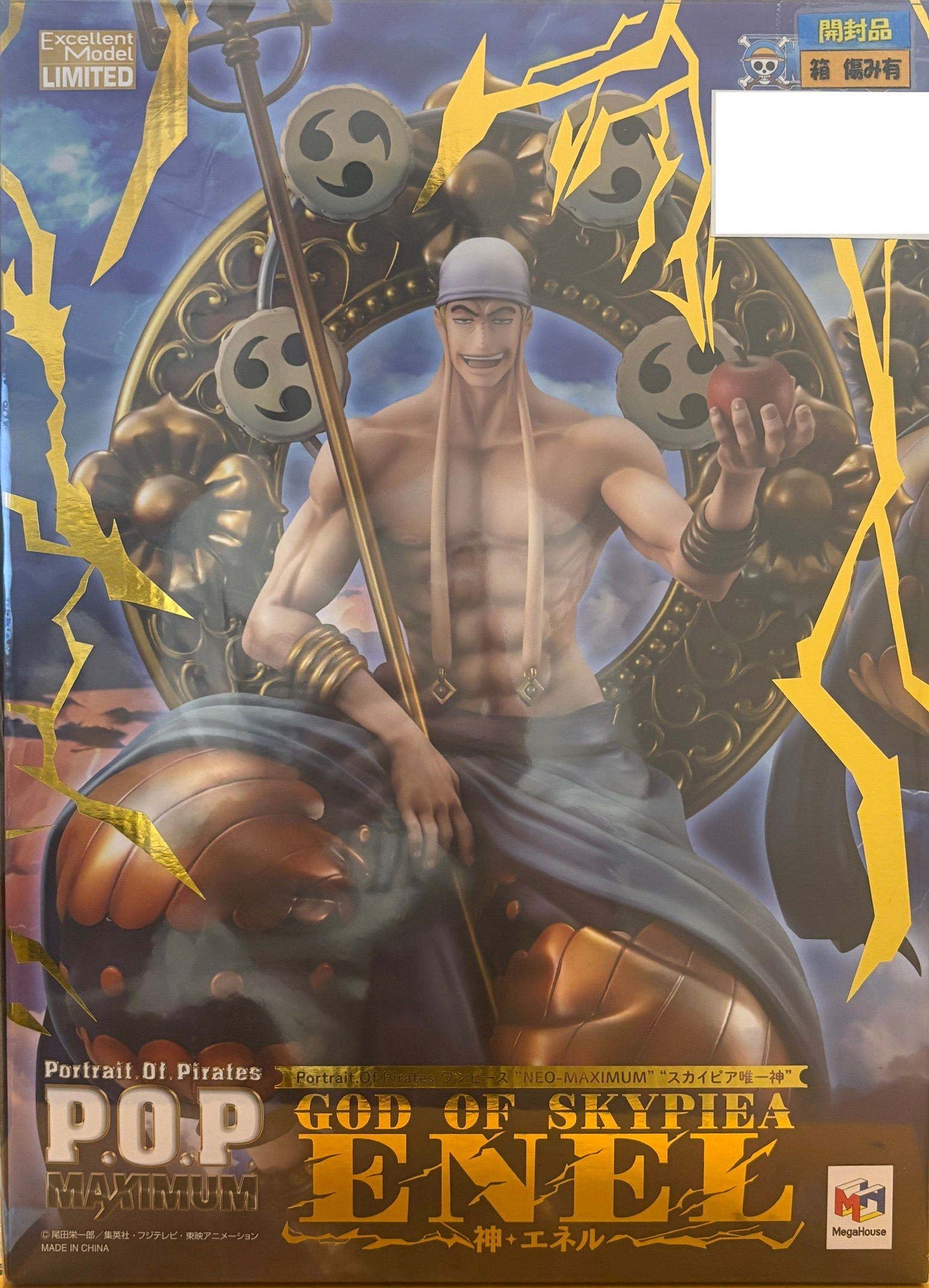 【開封品】Portrait.Of.Pirates ワンピース NEO-MAXIMUM “スカイピア唯一神” 神・エネル