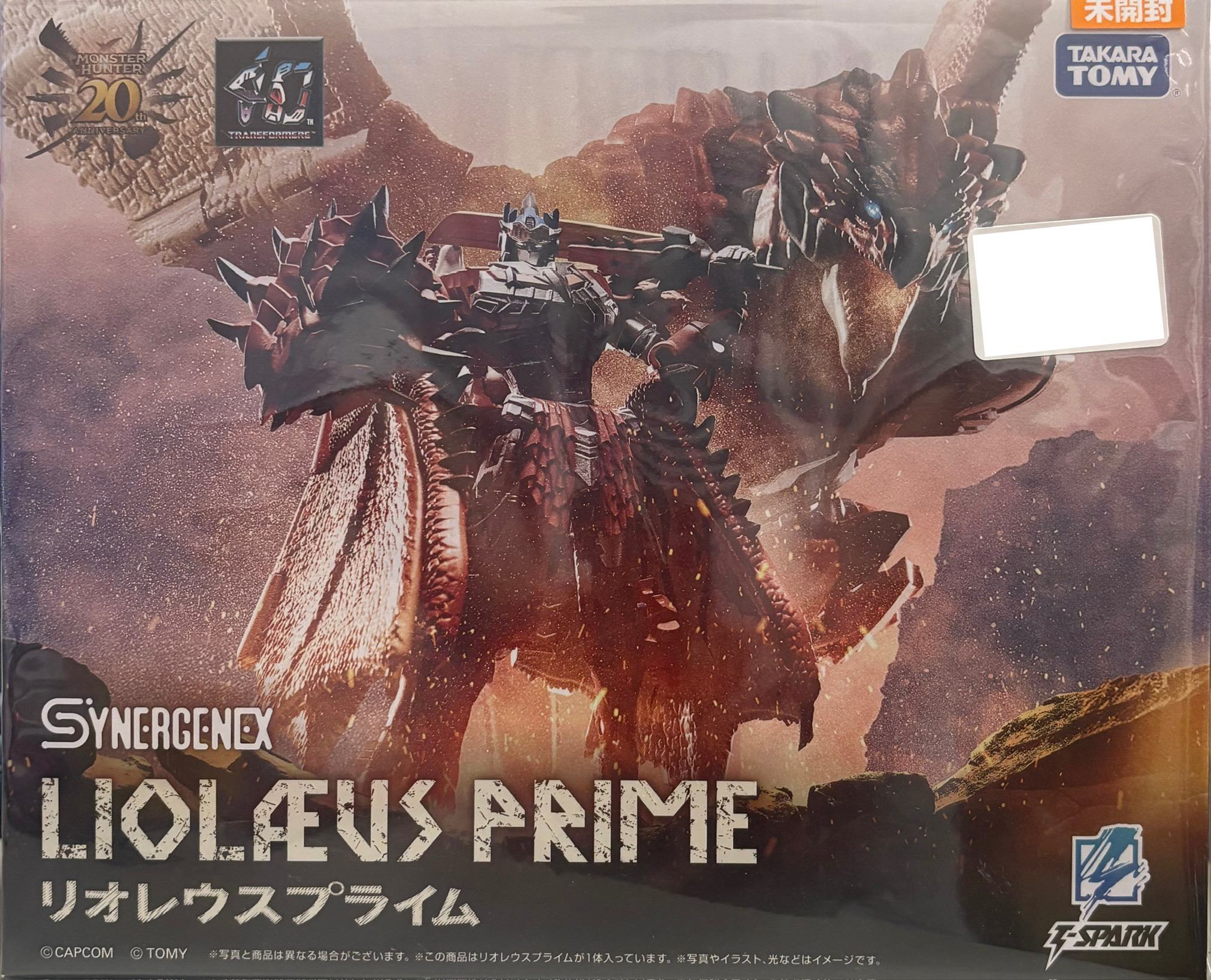 【未開封】トランスフォーマー リオレウスプライム