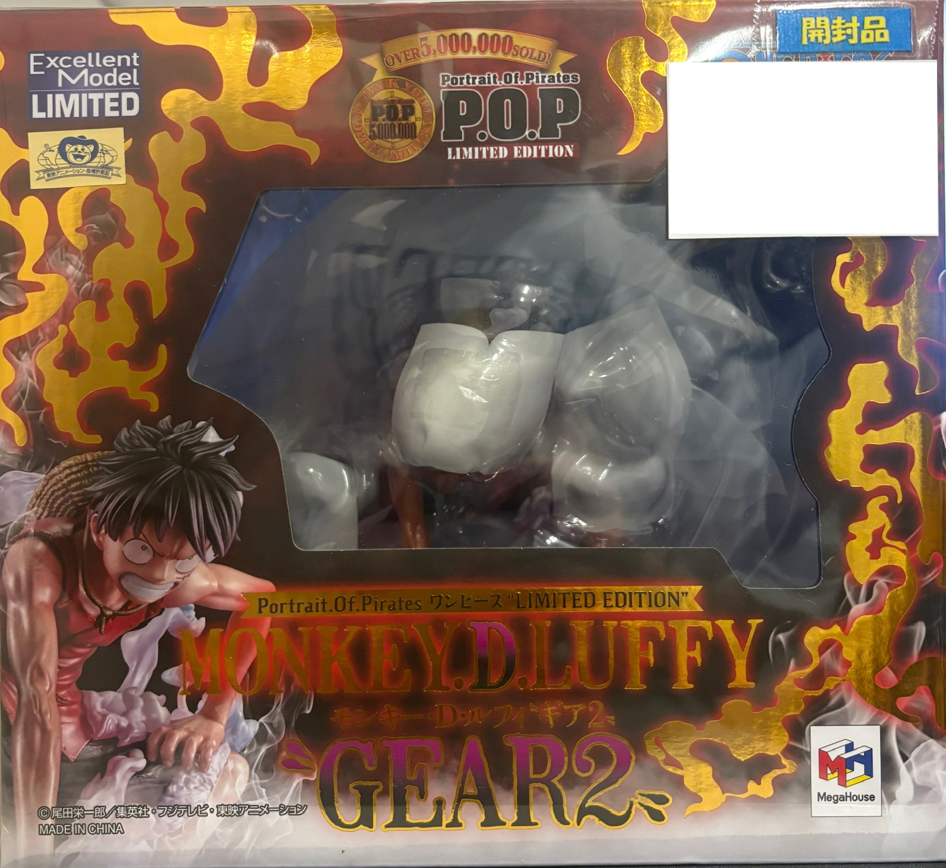 【開封品】Portrait.Of.Pirates ワンピース “LIMITED EDITION” モンキー・D・ルフィ “ギア2”（ONE PIECE フィギュア）