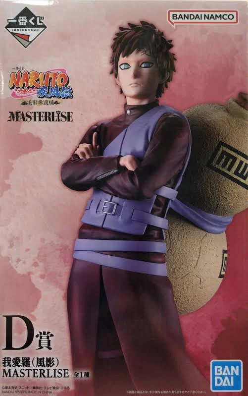 【未開封】一番くじ NARUTO -ナルト- 疾風伝 風影奪還編 D賞 我愛羅(風影) MASTERLISE（NARUTO-ナルト- フィギュア）