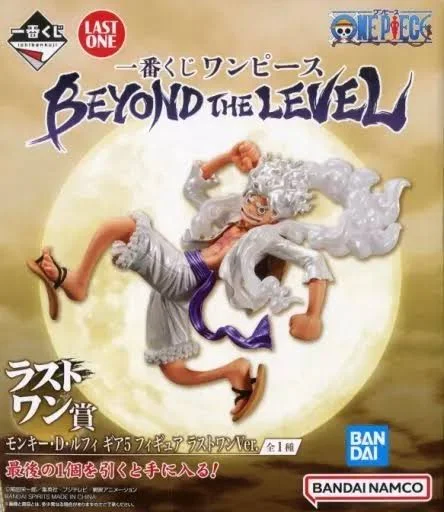 【未開封】一番くじ ワンピース BEYOND THE LEVEL ラストワン賞 モンキー・D・ルフィ ギア5 フィギュア ラストワンVer.