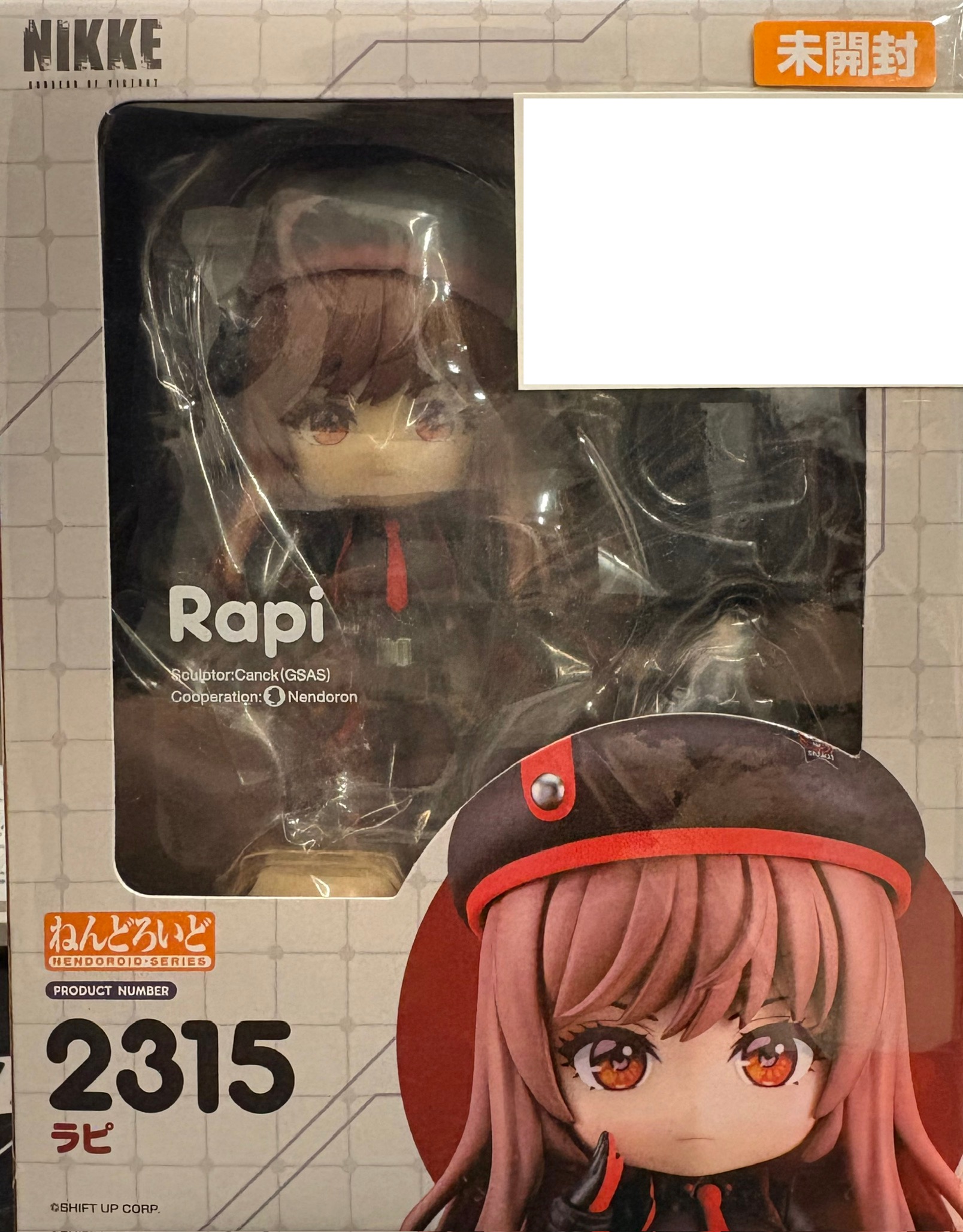 【未開封】勝利の女神：NIKKE ねんどろいど ラピ