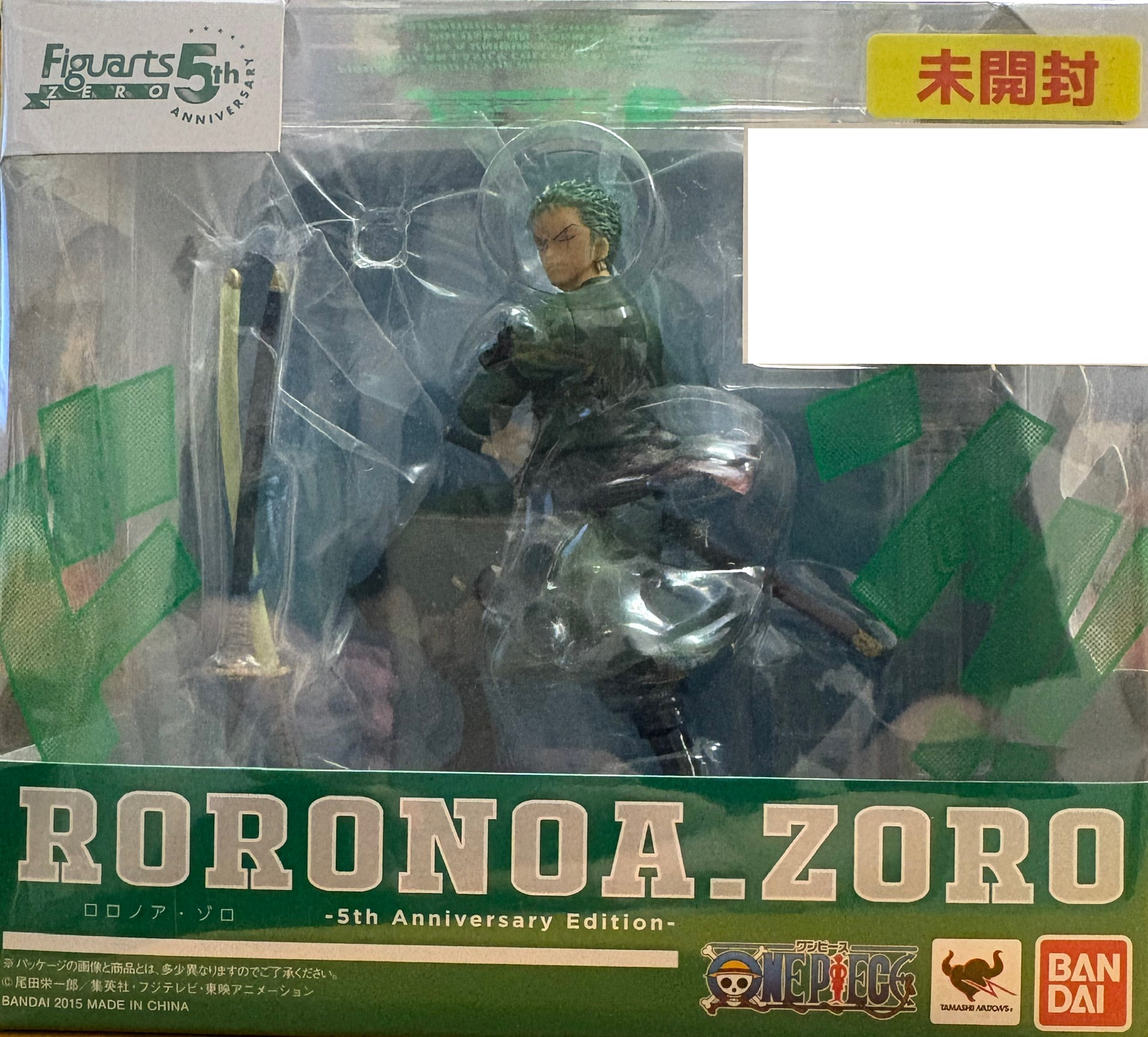 【未開封】ワンピース Figuarts ZERO ロロノア・ゾロ -5th Anniversary Edition-