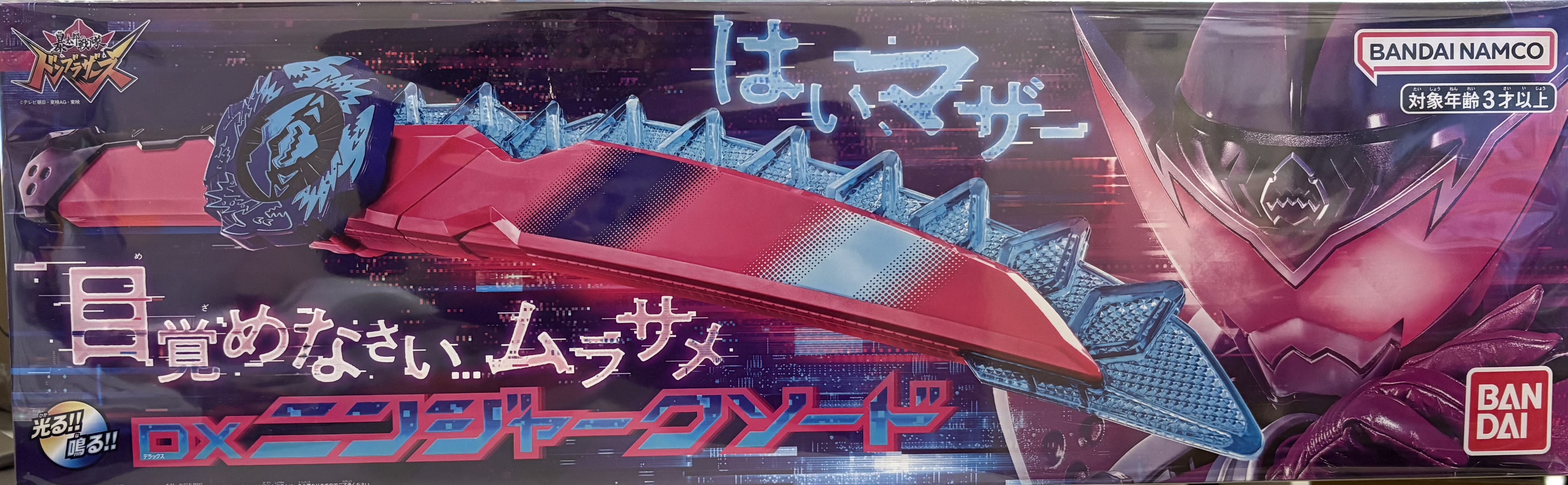 【開封品】暴太郎戦隊ドンブラザーズ DXニンジャークソード