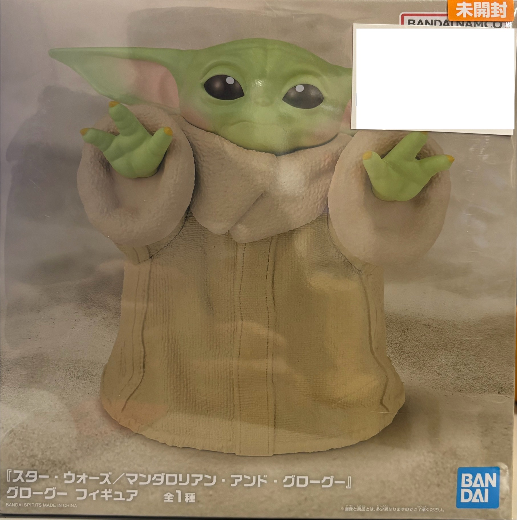 【未開封】『スター・ウォーズ／マンダロリアン・アンド・グローグー』グローグー フィギュア