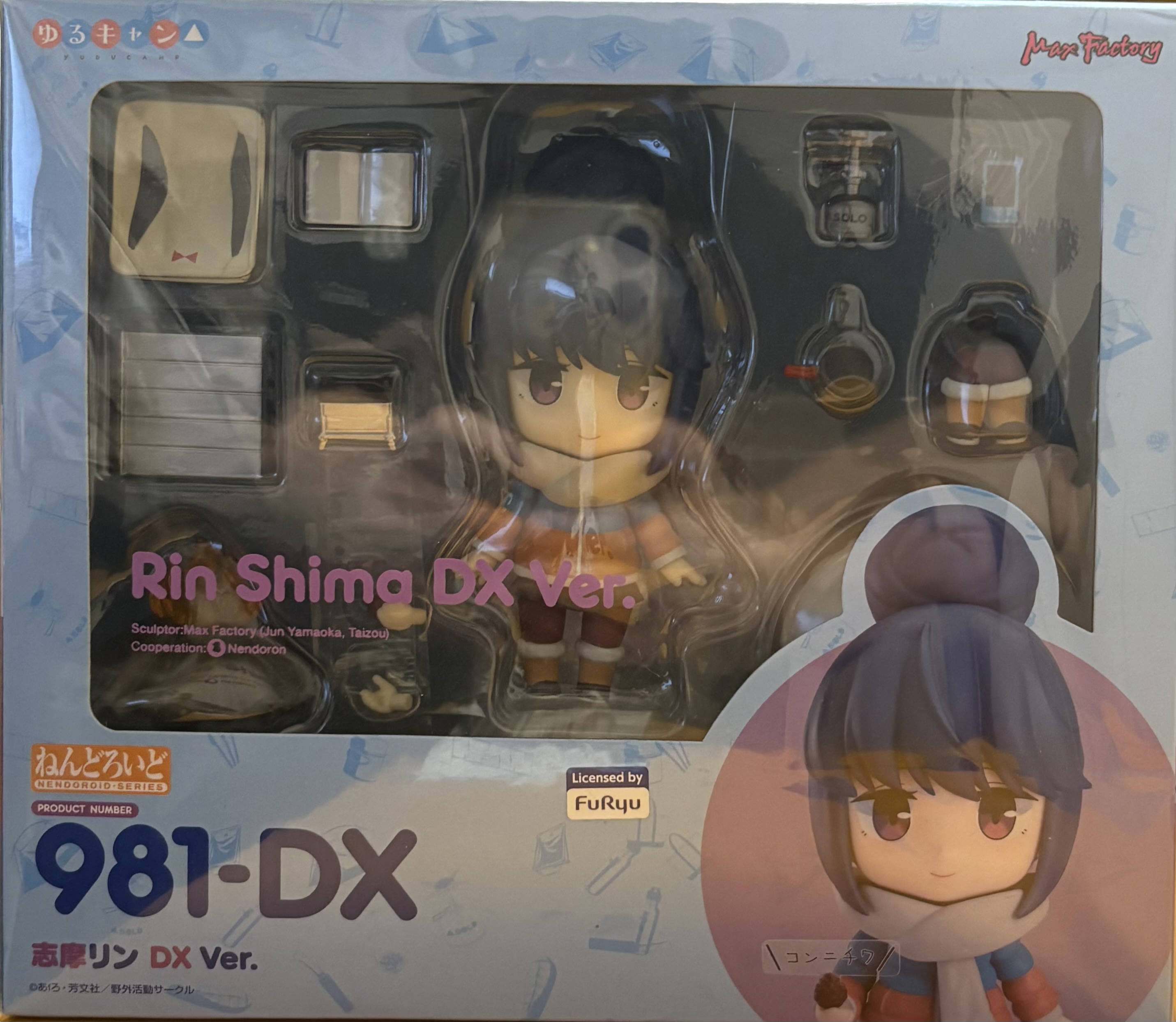 【開封品】ゆるキャン△ ねんどろいど 志摩リン DX Ver.