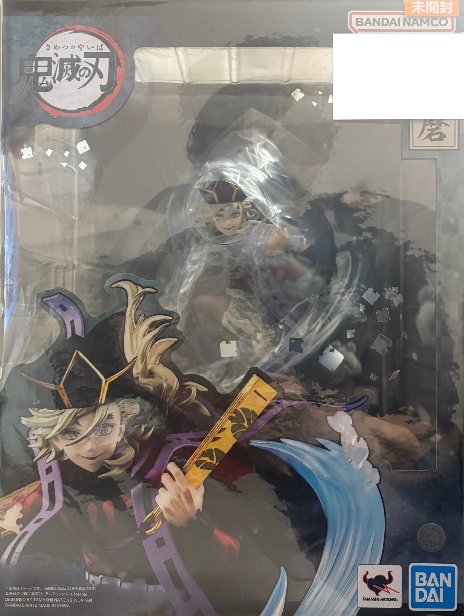 【未開封】鬼滅の刃 Figuarts ZERO 童磨