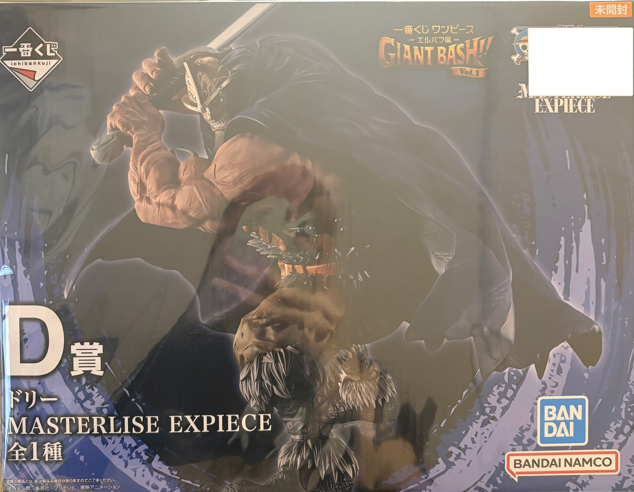【未開封】一番くじ ワンピース -エルバフ編- GIANT BASH!! Vol.1 D賞 ドリー MASTERLISE EXPIECE