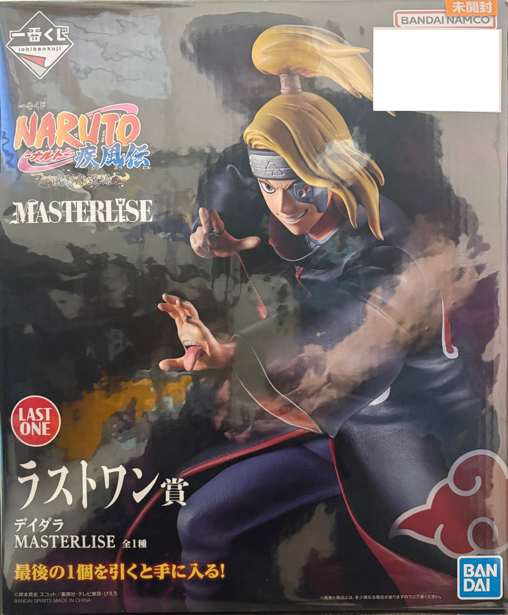【未開封】一番くじ NARUTO -ナルト- 疾風伝 風影奪還編 ラストワン賞 デイダラ MASTERLISE（NARUTO-ナルト- フィギュア）