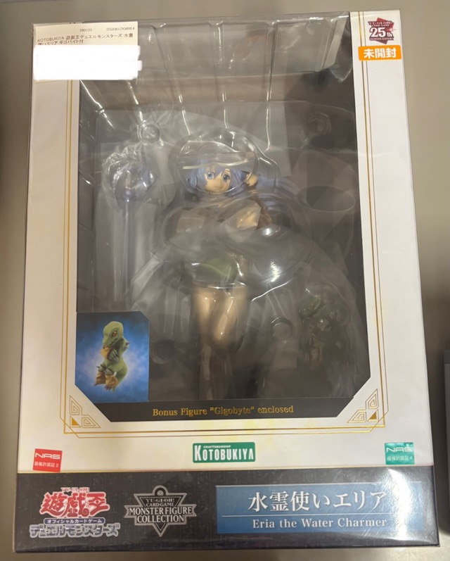 【未開封】壽屋(KOTOBUKIYA) 水霊使いエリア 「遊戯王デュエルモンスターズ」 1/7 PVC製塗装済み完成品