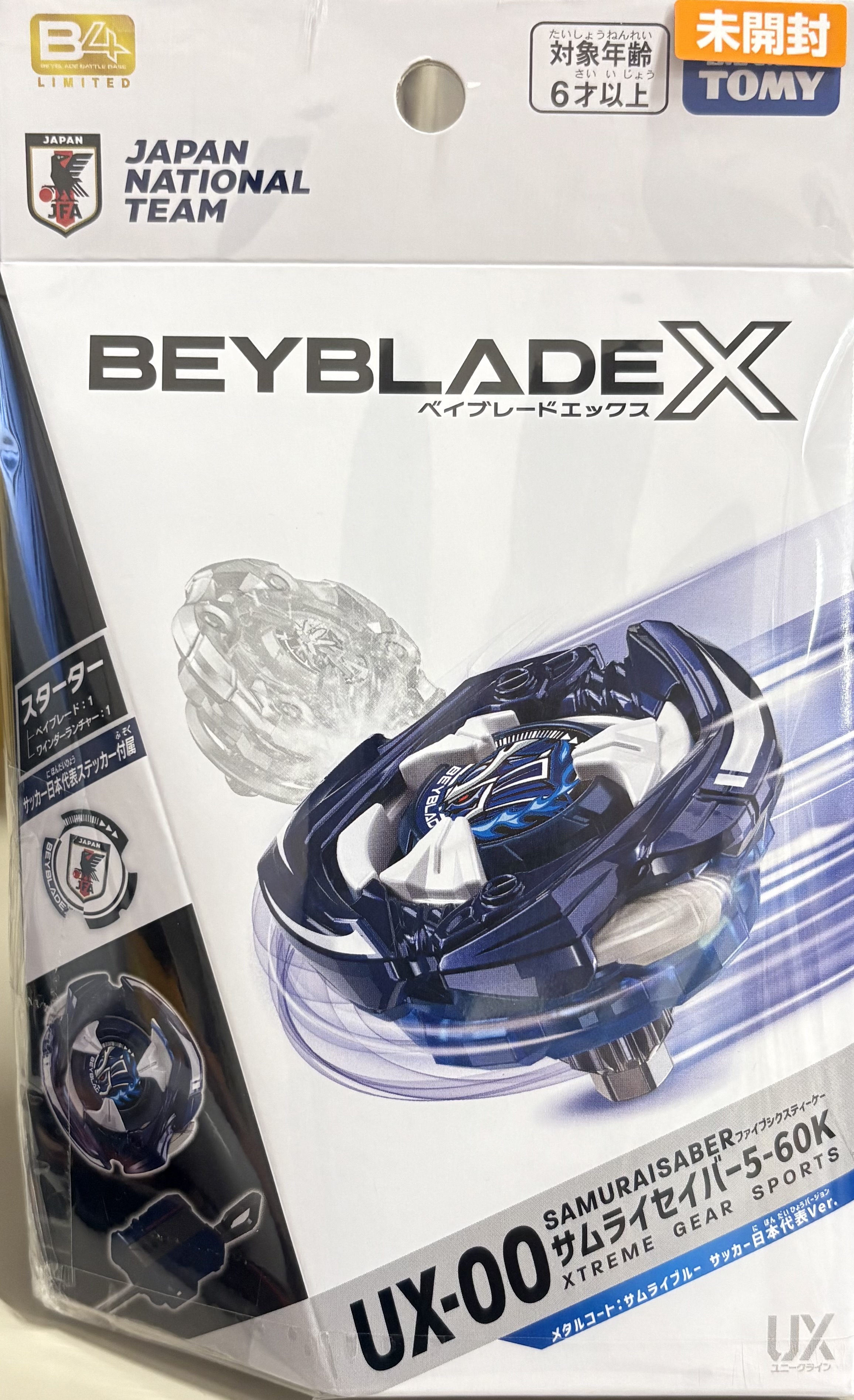 【未開封】BEYBLADE X UX-00 ブースター サムライセイバー5-60K
