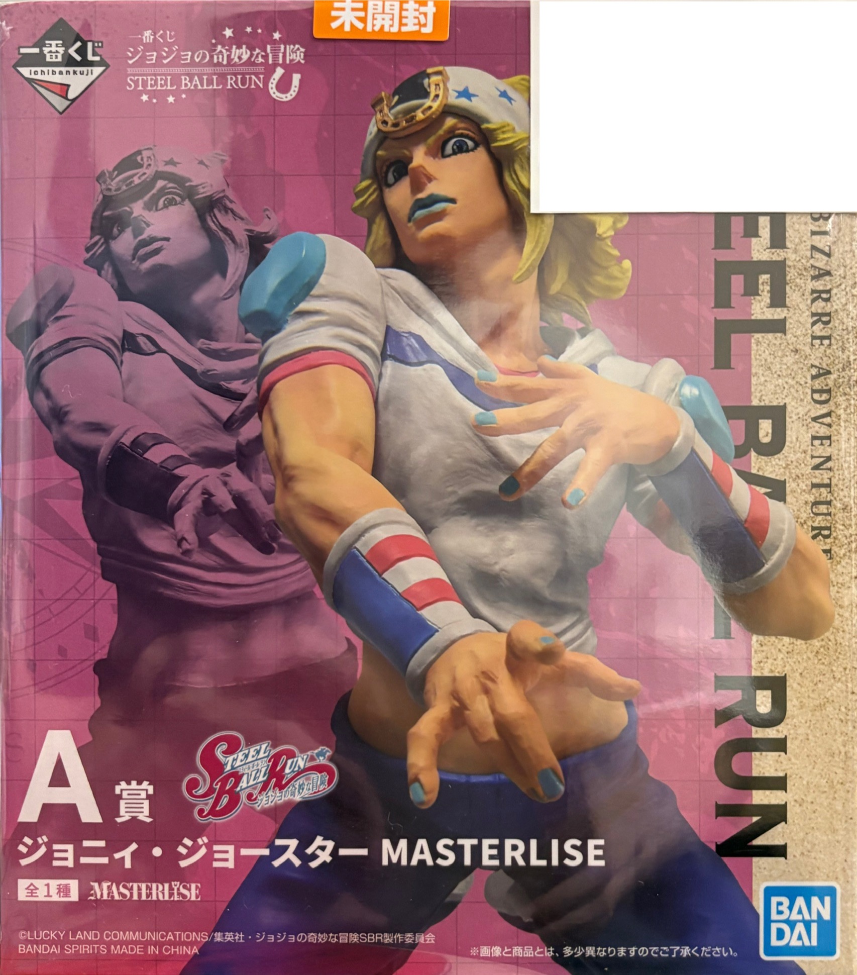 【未開封】一番くじ ジョジョの奇妙な冒険 STEEL BALL RUN A賞 ジョニィ・ジョースター MASTERLISE