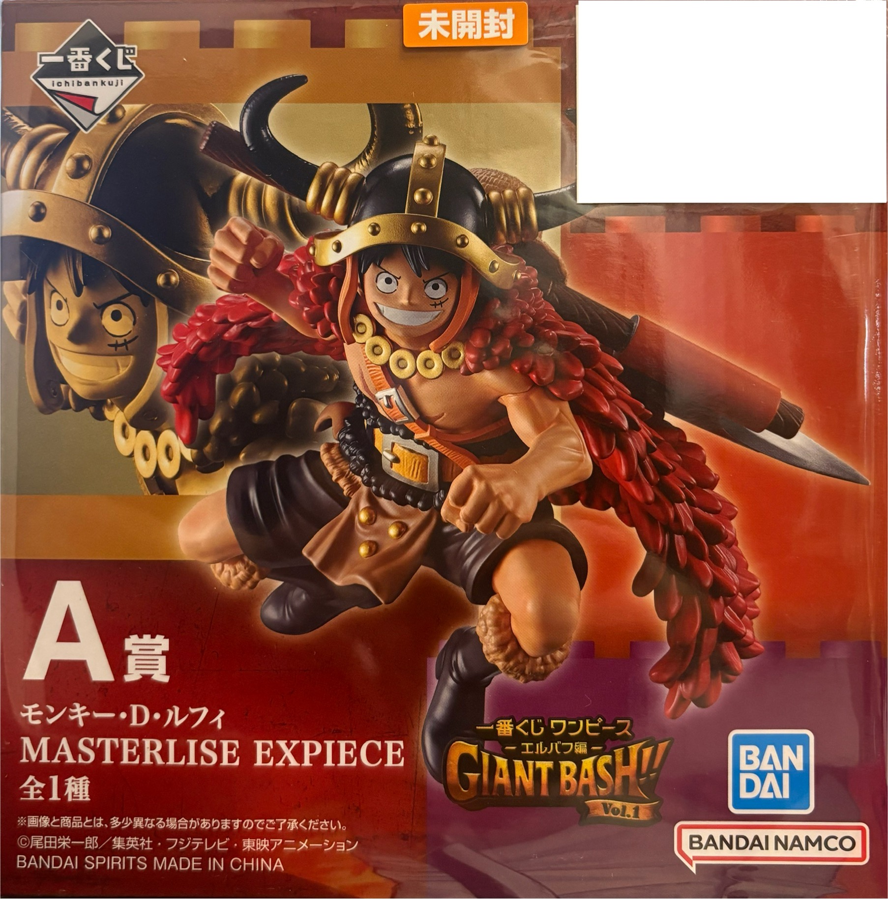 【未開封】一番くじ ワンピース -エルバフ編- GIANT BASH!! Vol.1 A賞 モンキー・D・ルフィ MASTERLISE EXPIECE
