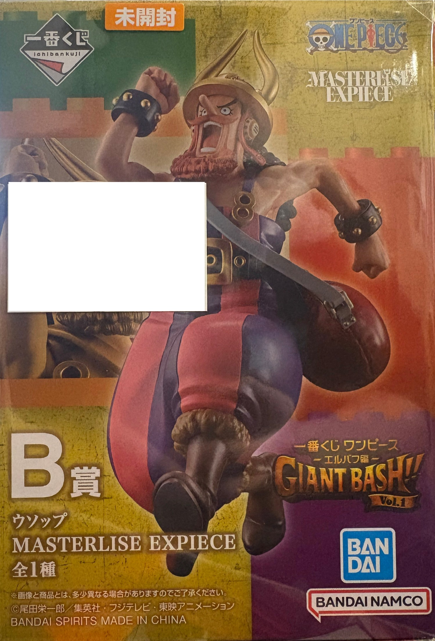 【未開封】一番くじ ワンピース -エルバフ編- GIANT BASH!! Vol.1 B賞 ウソップ MASTERLISE EXPIECE