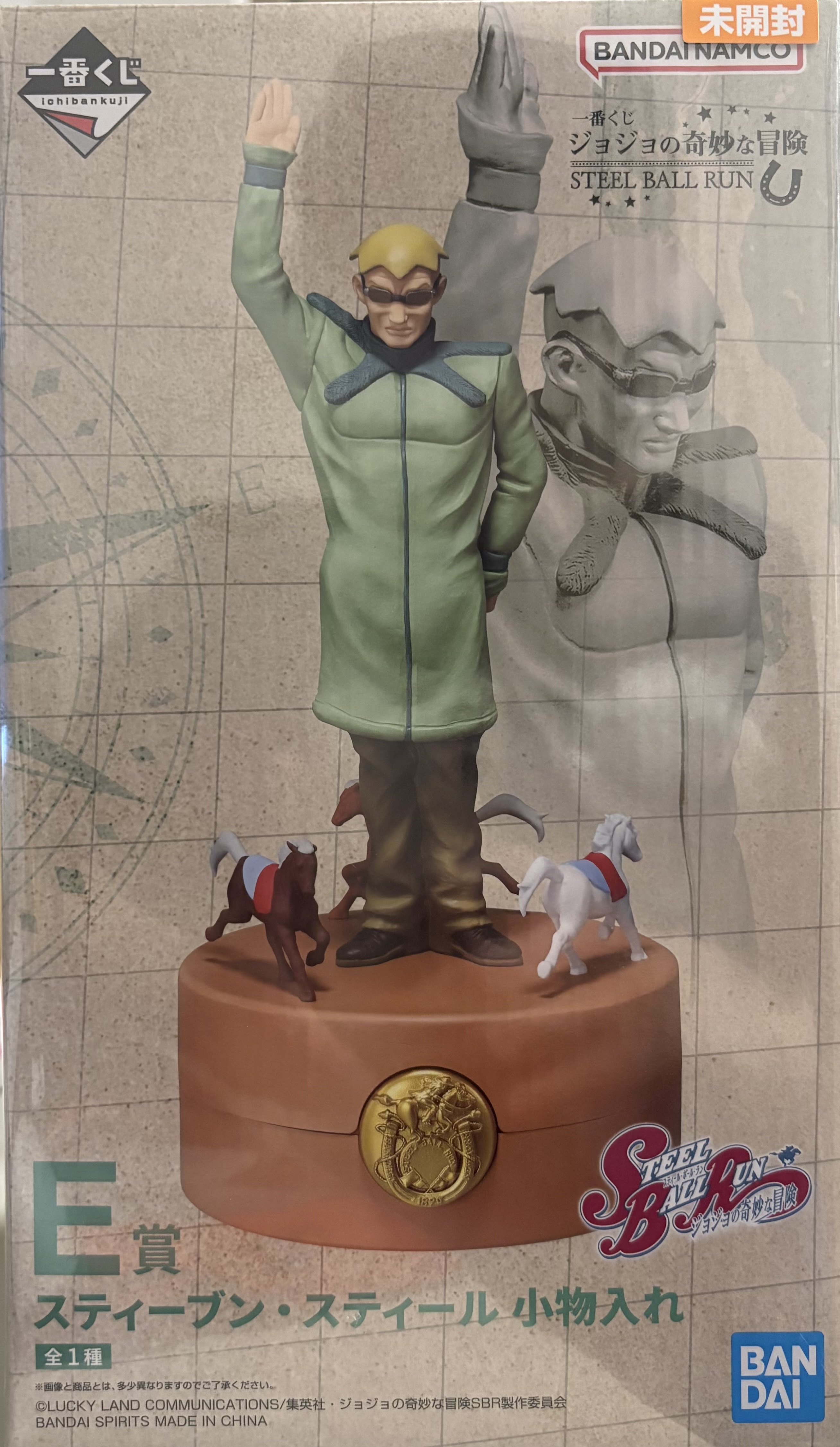 【未開封】一番くじ ジョジョの奇妙な冒険 STEEL BALL RUN E賞 スティーブン・スティール 小物入れ