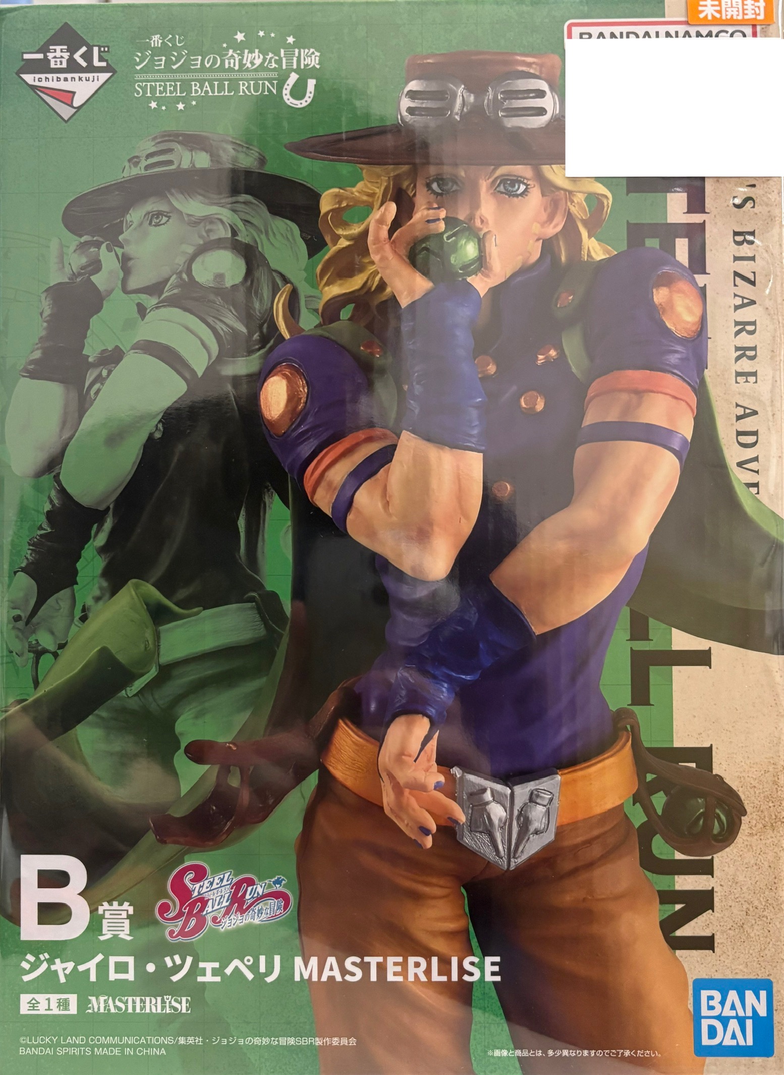 【未開封】一番くじ ジョジョの奇妙な冒険 STEEL BALL RUN B賞 ジャイロ・ツェペリ MASTERLISE