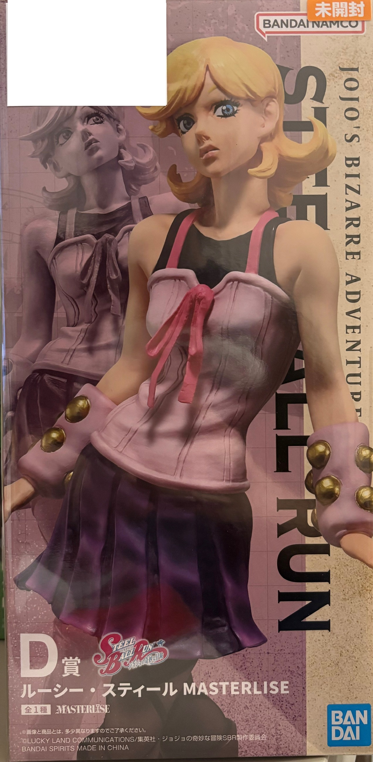 【未開封】一番くじ ジョジョの奇妙な冒険 STEEL BALL RUN D賞 ルーシー・スティール MASTERLISE