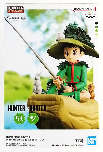 【未開封】HUNTER×HUNTER Memorable Saga Special ゴン