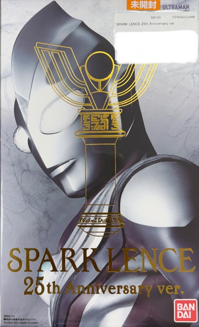 【未開封】SPARK LENCE 25th Anniversary var.