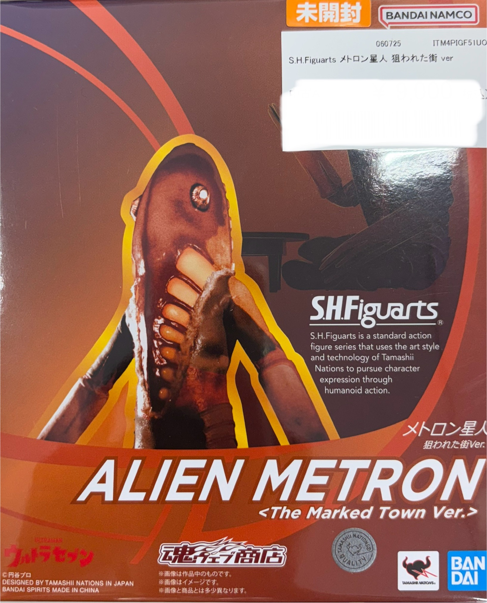 【未開封】S.H.Figuarts メトロン星人 狙われた街Ver.