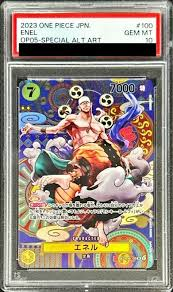 【PSA10】OP-05 / パラレル【SPカード】OP05-100 エネル SR【状態 S】（ワンピースカードゲーム）