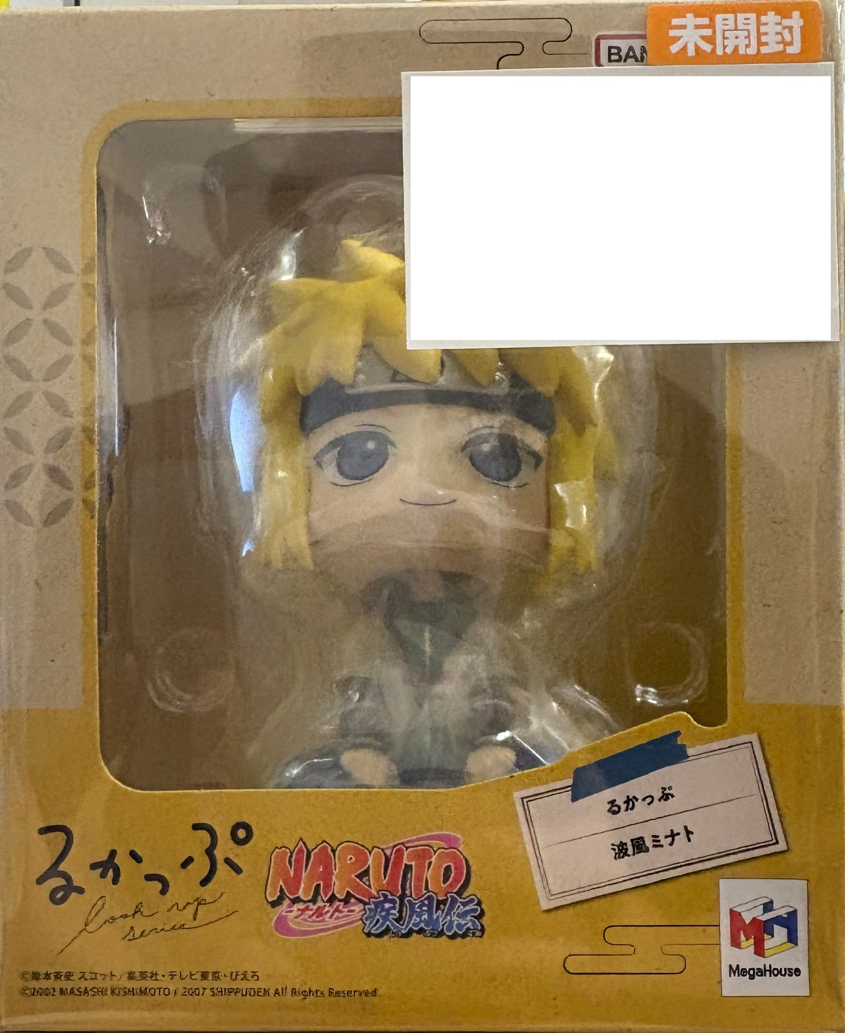 【未開封】 るかっぷ NARUTO-ナルト- 疾風伝 波風ミナト
