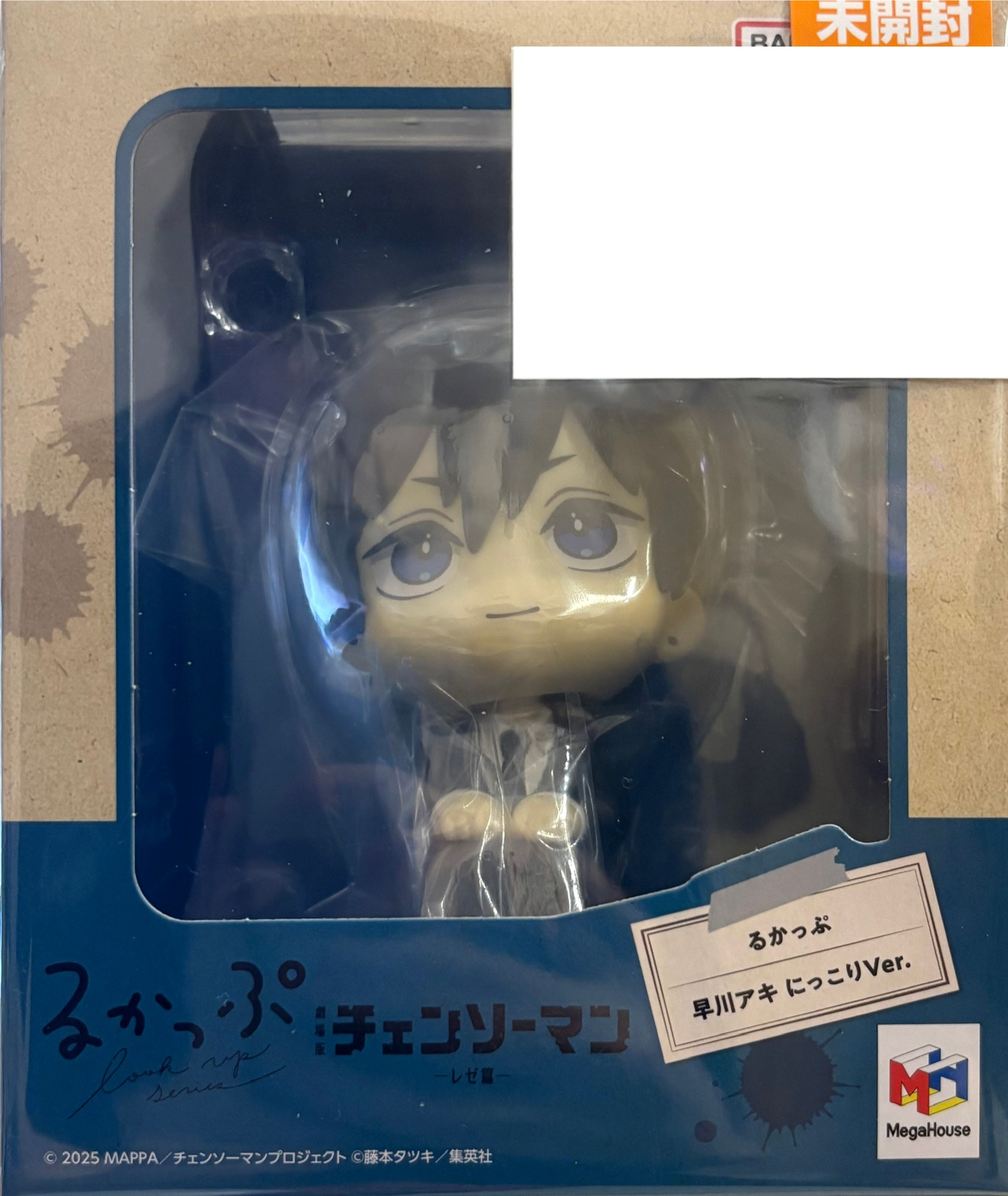 【未開封】 るかっぷ チェンソーマン 早川アキ にっこりVer.